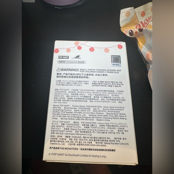 LABUBU - HAVE A SEAT COLLECTION - HEHE - Picture 7 of 10